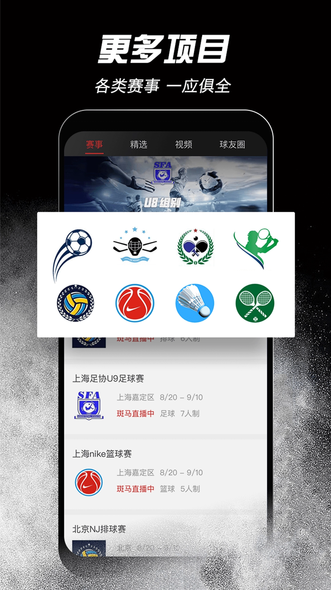 斑马邦免费原版图2