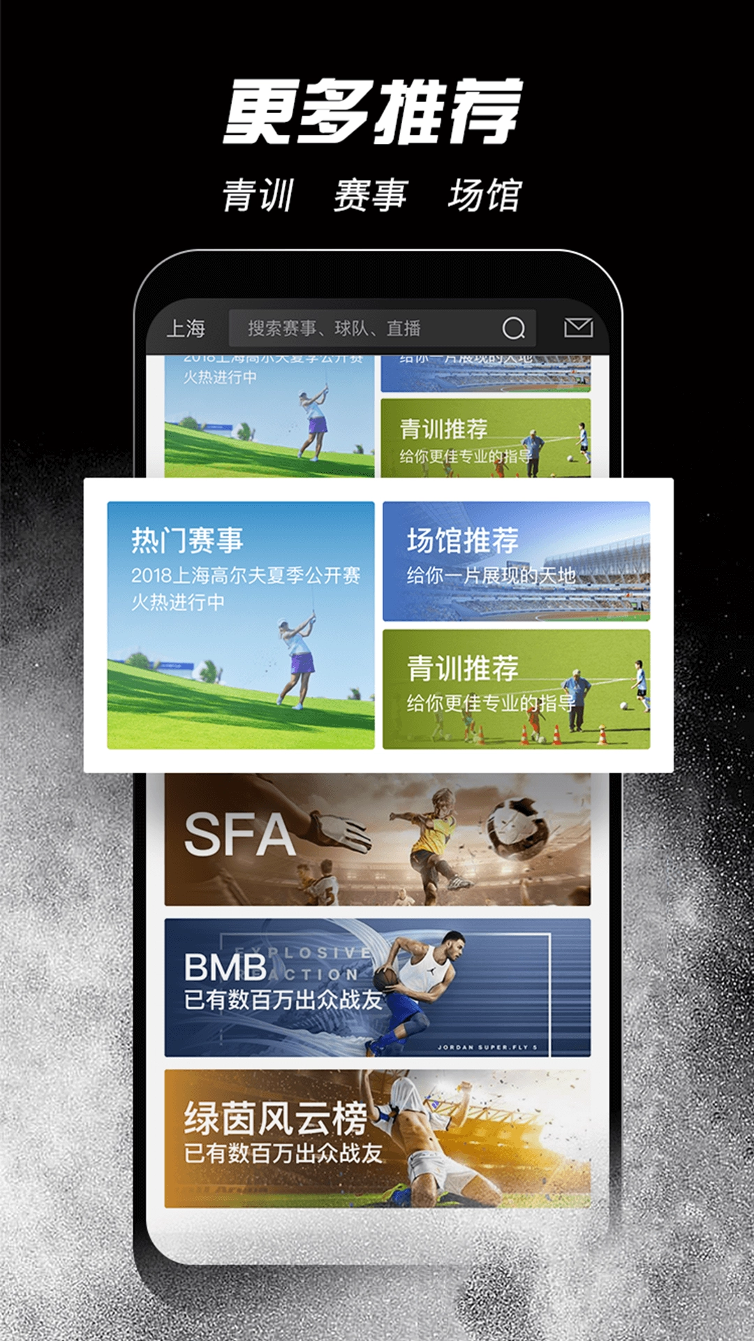 斑马邦免费原版图4