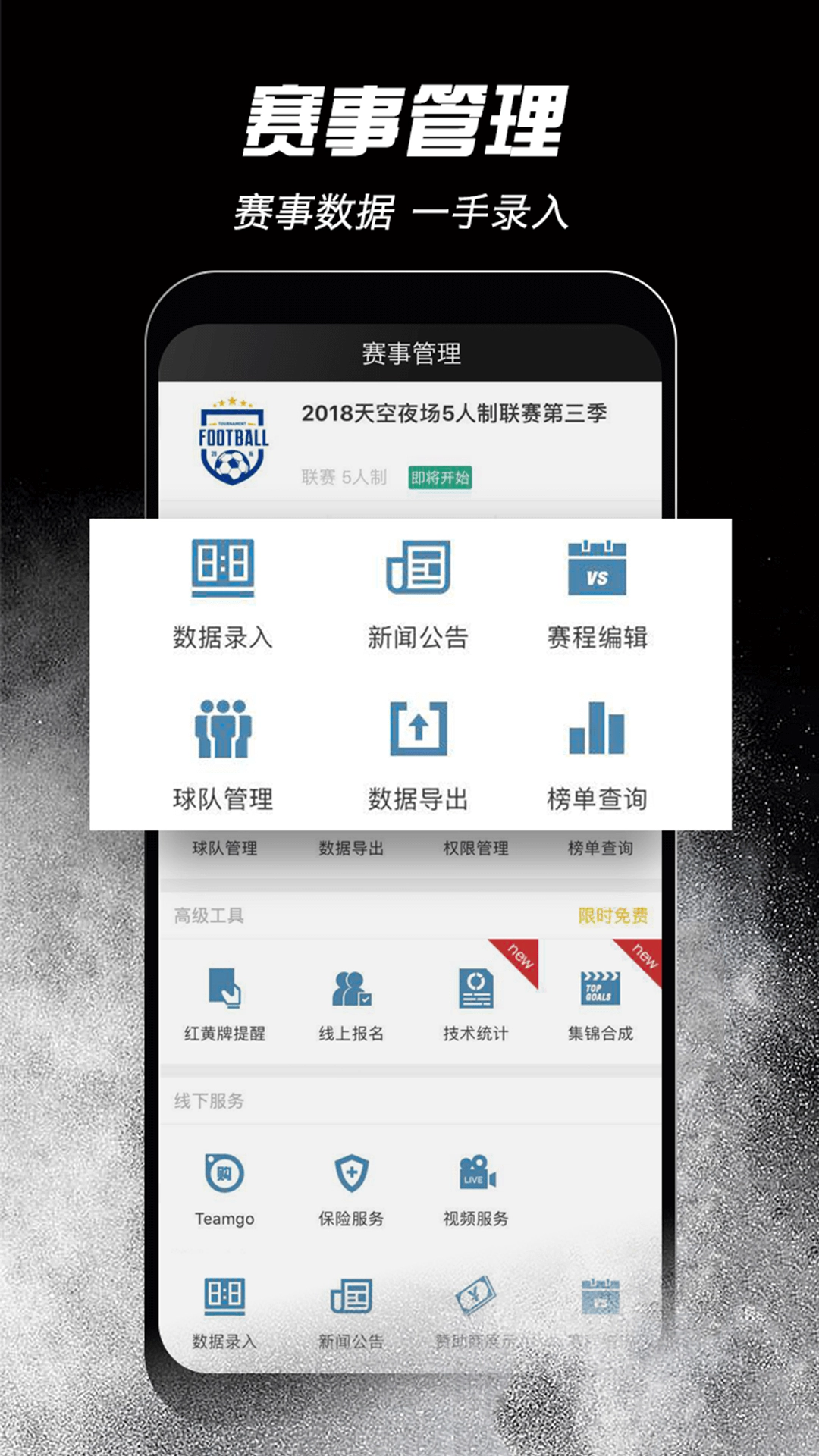 斑马邦免费原版图5