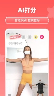 天天跳舞无广告版