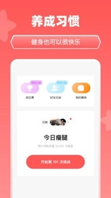天天跳舞无广告版