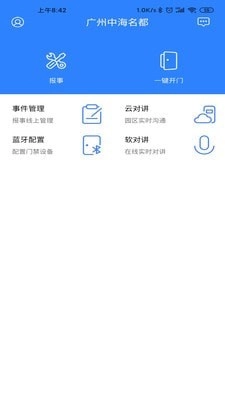 普罗服务+直装版