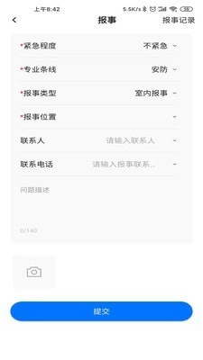 普罗服务+直装版