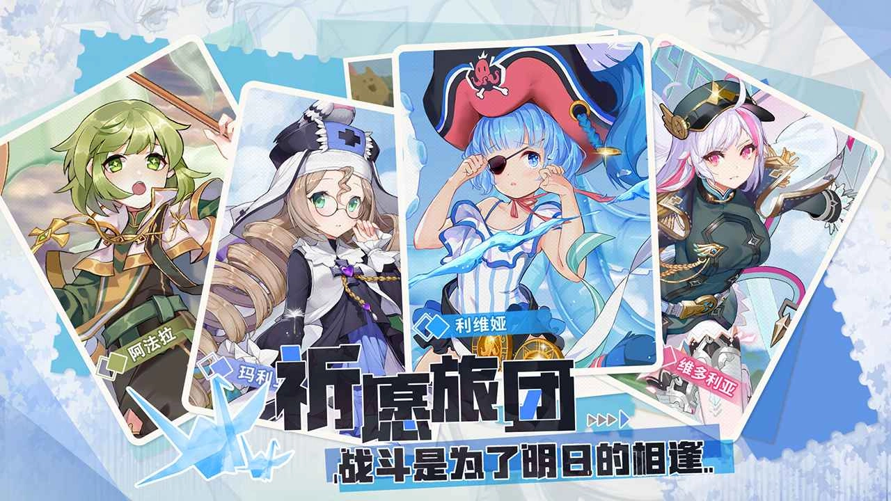 空之旅人原版图1