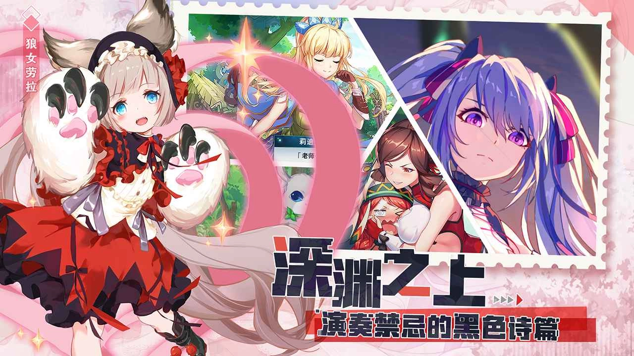 空之旅人原版图2