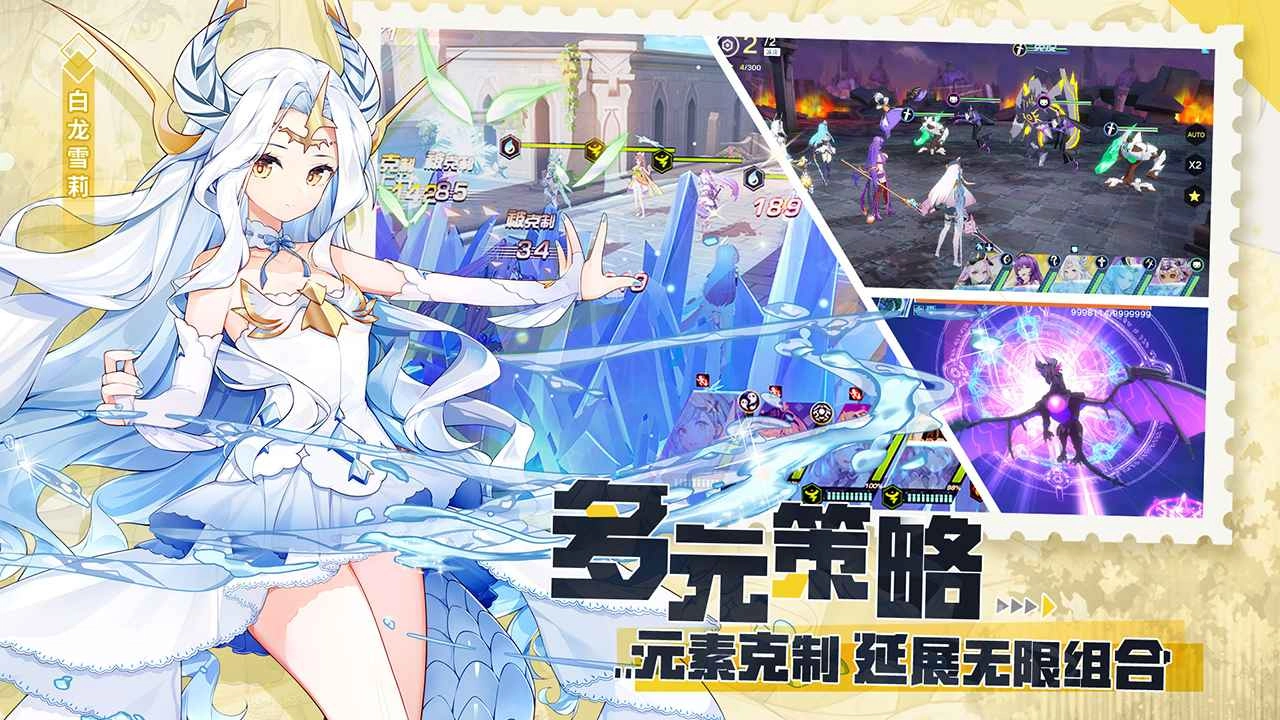 空之旅人原版图3