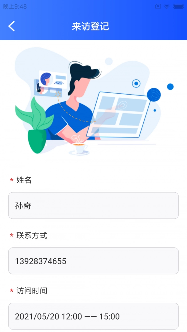 谷豚园管家直装版