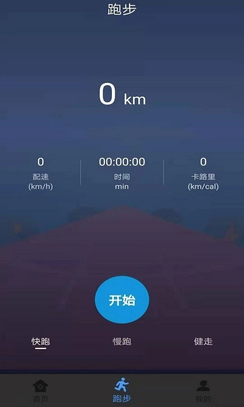 酷乐运动官方正版