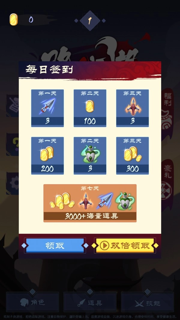 路人江湖游戏正版图3