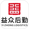 益众后勤商家管理官方版