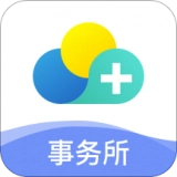 云医疗事务所端正版