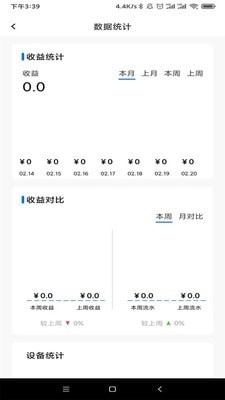 黑蜻蜓免费版