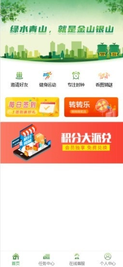 和众手机免费版