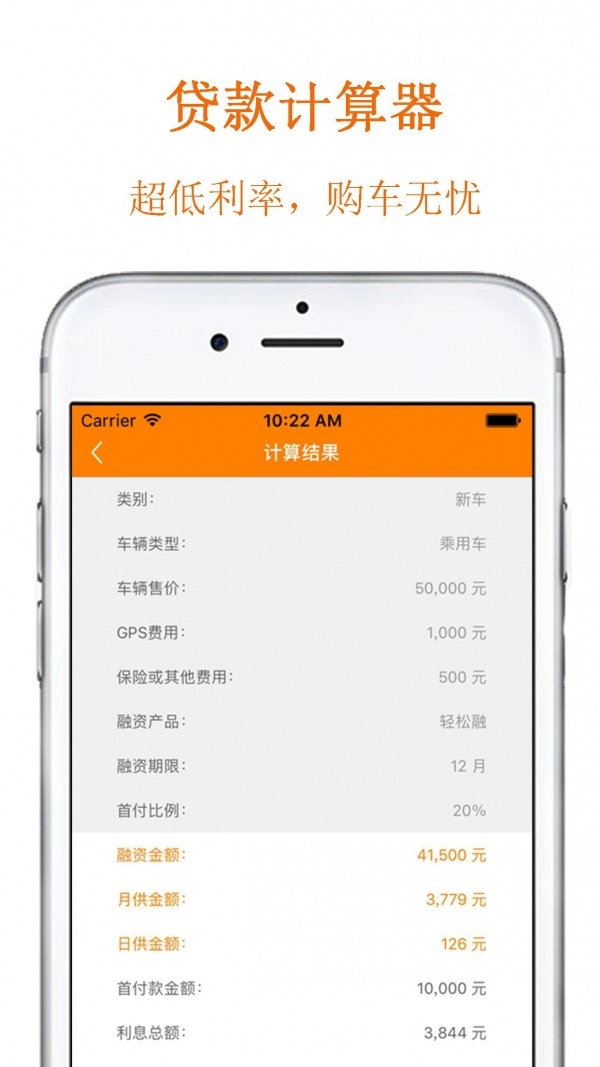 太盟宝通用版