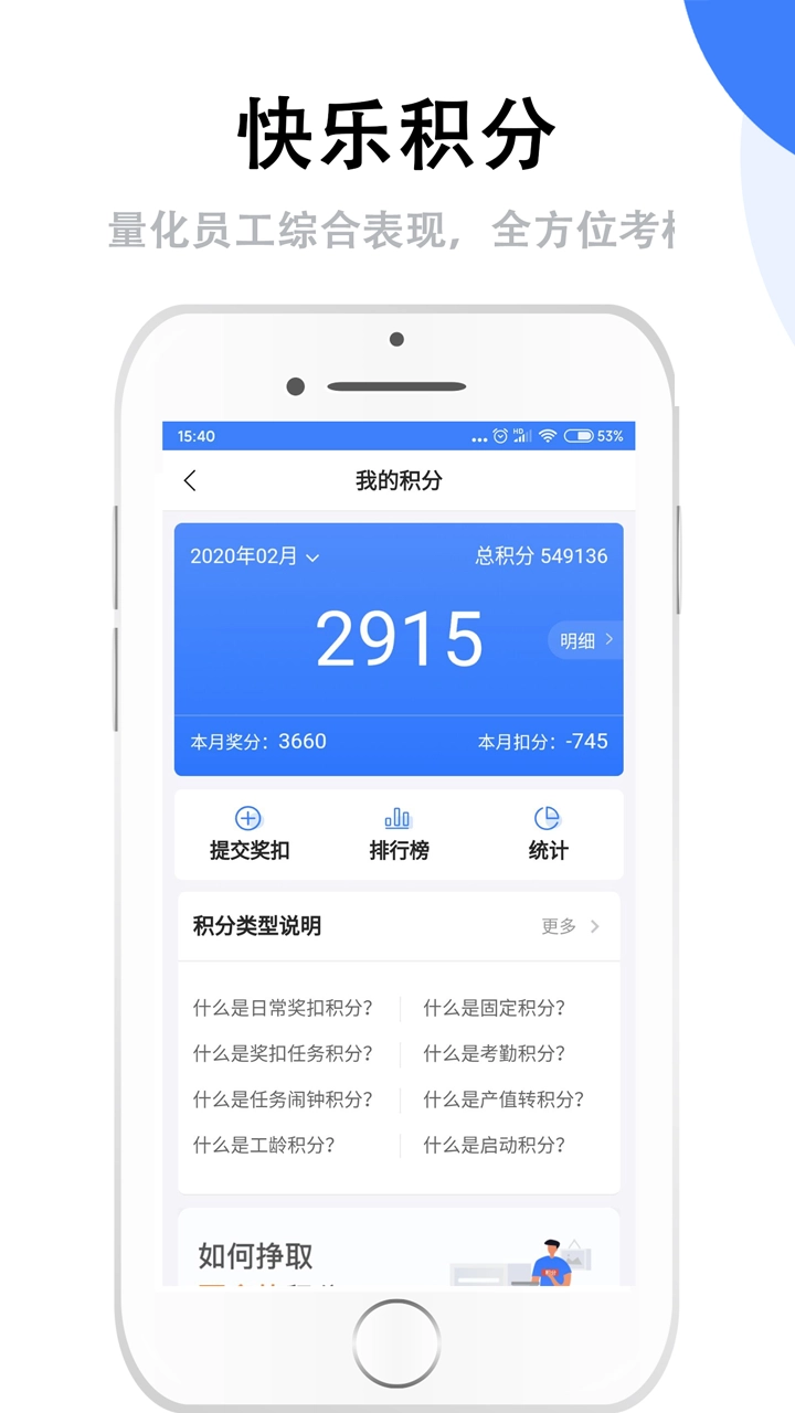 群艺积分制免费原版