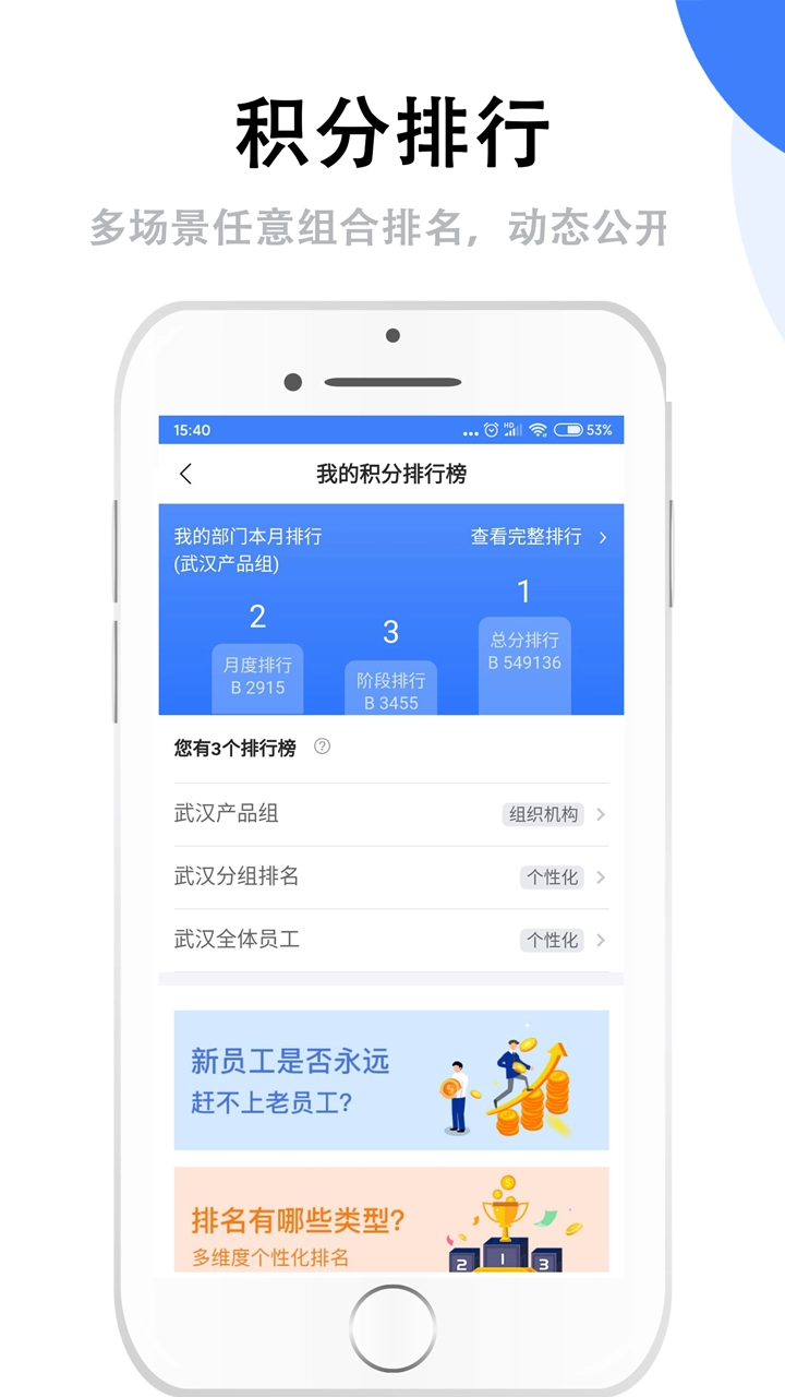群艺积分制免费原版
