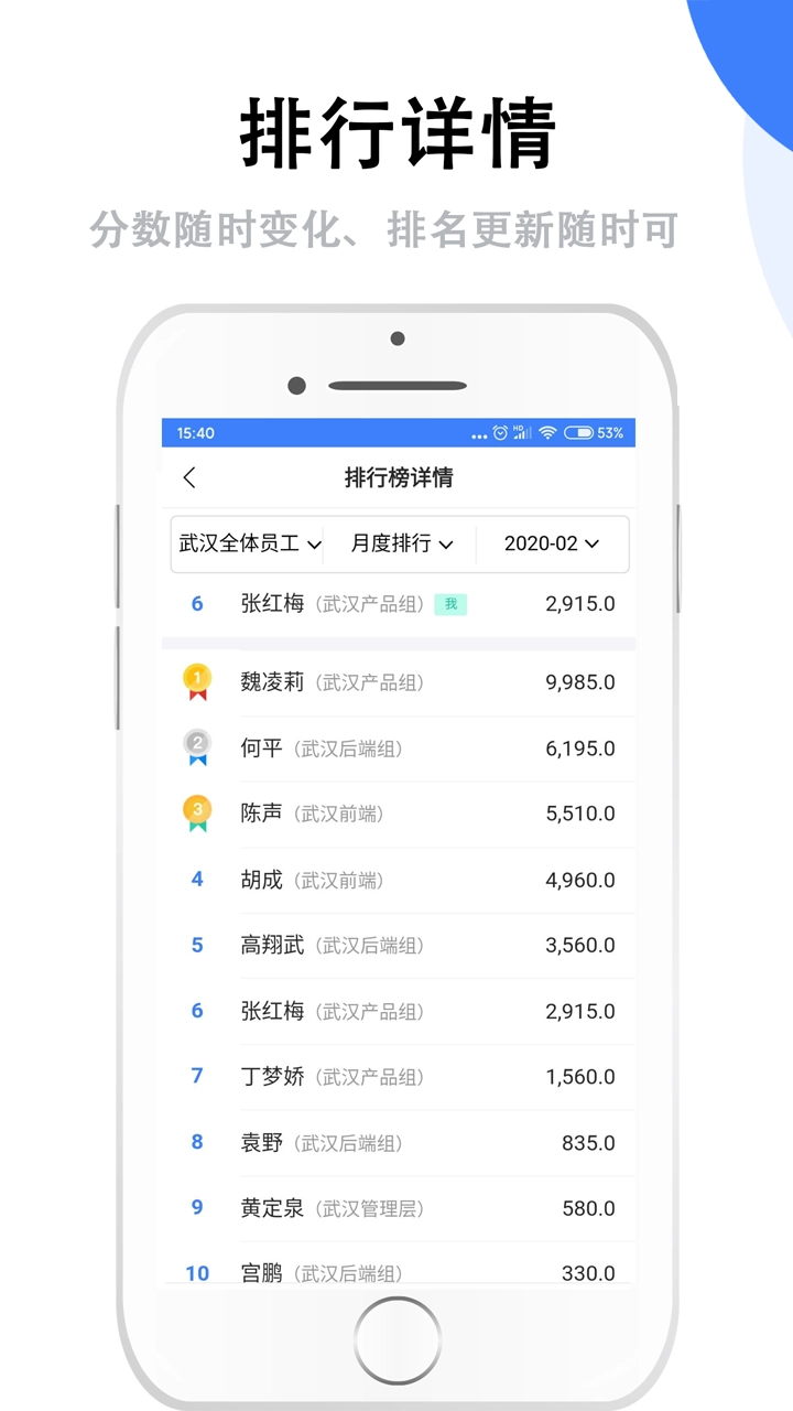 群艺积分制免费原版