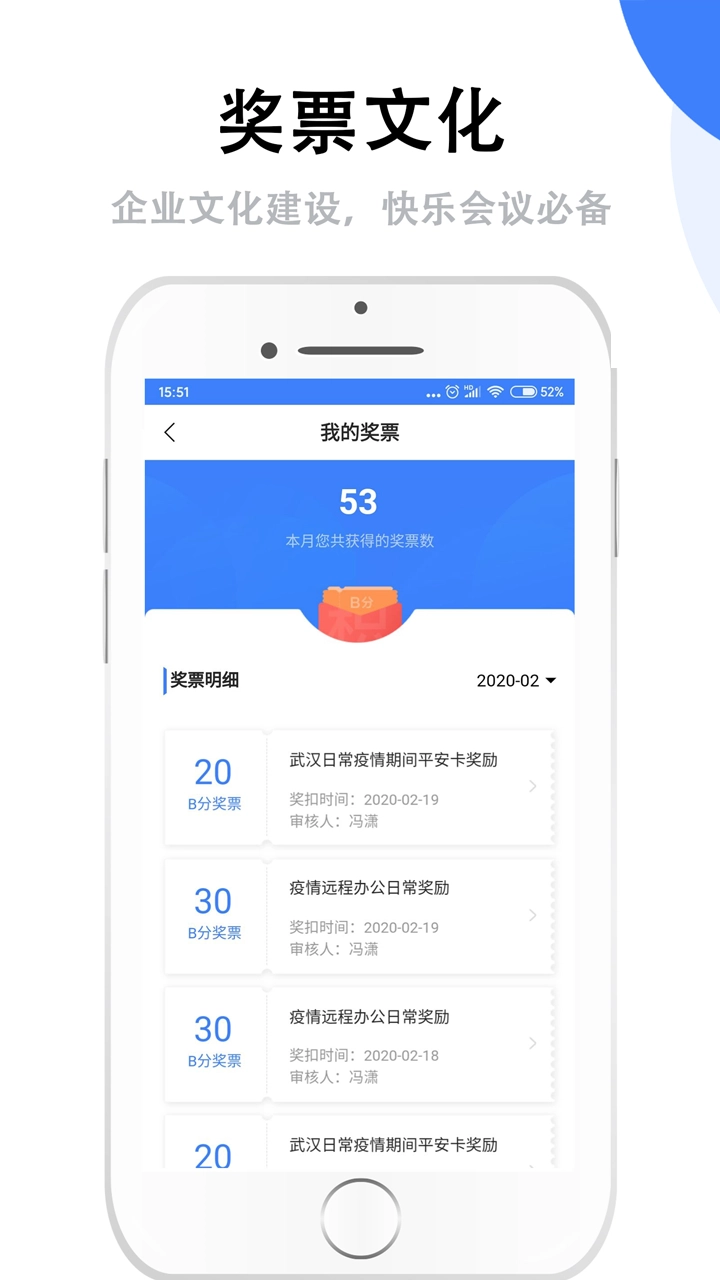 群艺积分制免费原版