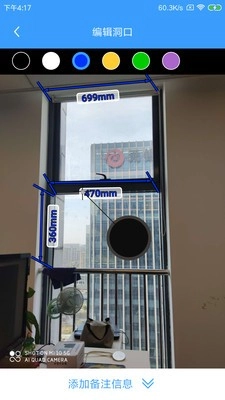 测量大师完整版下载