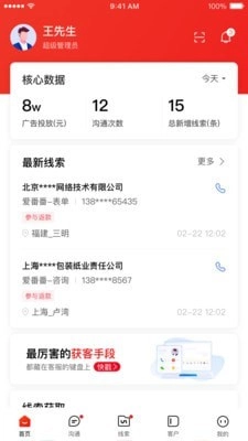 爱番番正版(1)