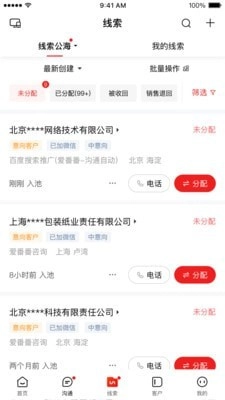 爱番番正版(3)