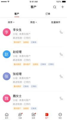 爱番番正版(4)