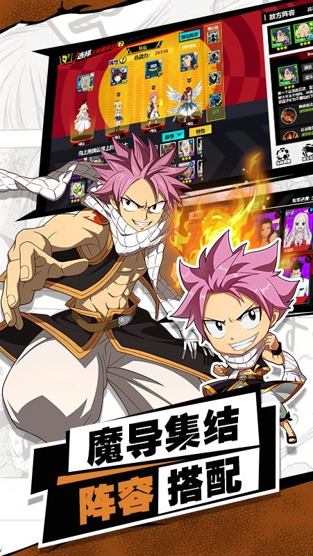 进击的魔导士原版图1