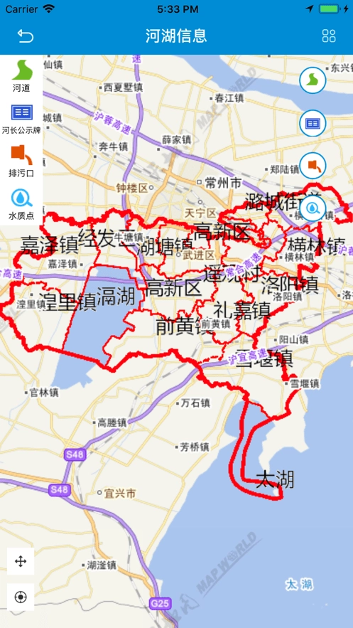 武进河长通官方版