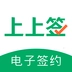 上上签官方正版
