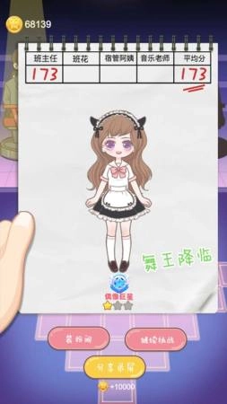 海选练习生最新免费版(3)
