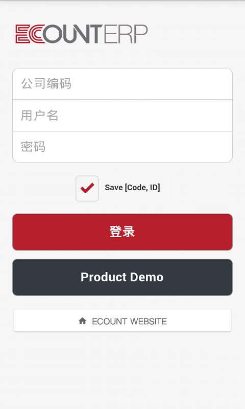 Ecount ERP安卓直装版图1