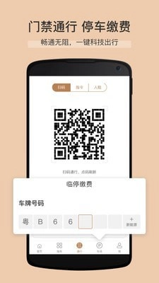 卓品手机免费版