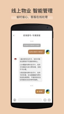 卓品手机免费版