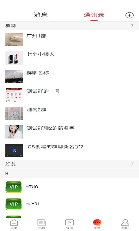 智绊免费版图2