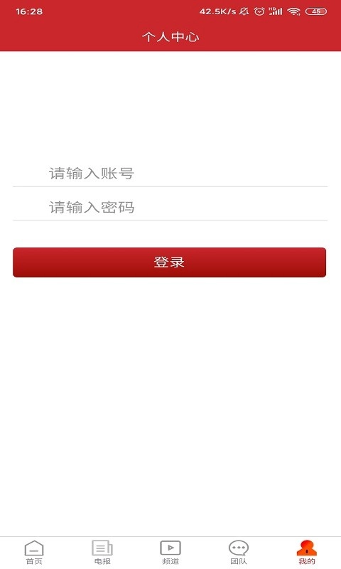 智绊免费版图3