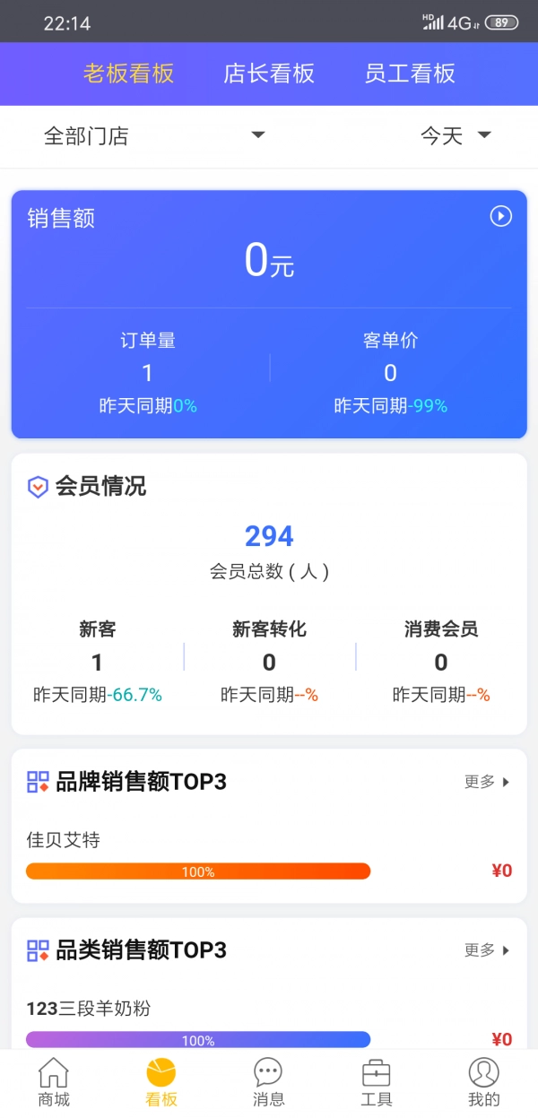 童行帮手机版