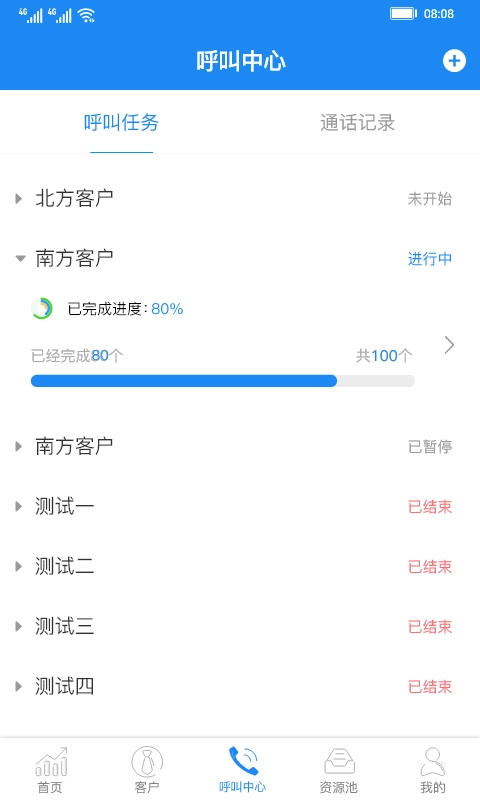 斑马销售宝原版