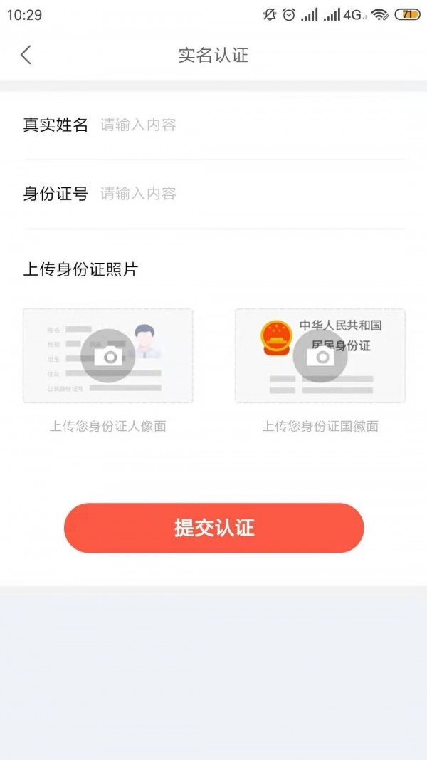 辛超师傅手机版