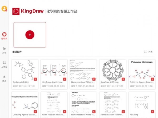 KingDrawHD手机正版
