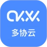 多协云安卓官方版