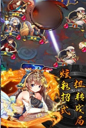 三国之风云霸主图4