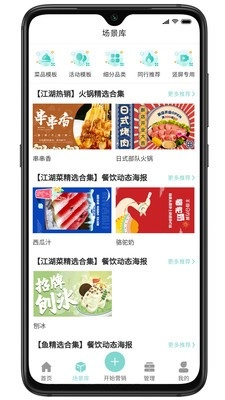 千寻万屏安卓免费版