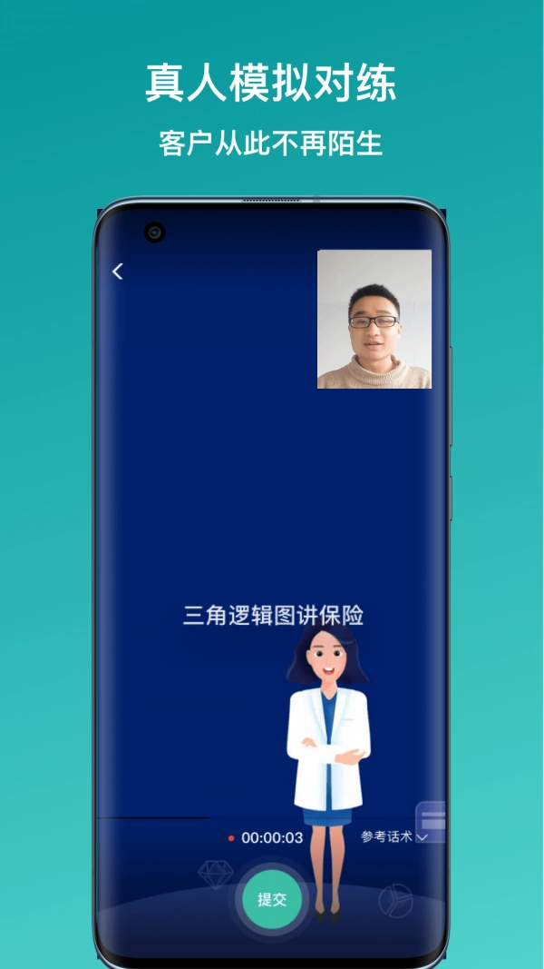 新华E练直装版图3