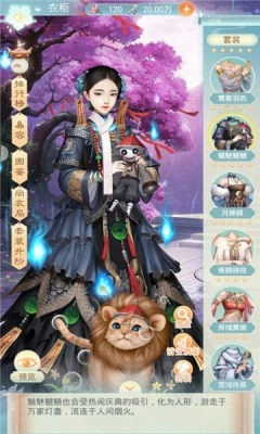 津门奇谭游戏官方最新版图1