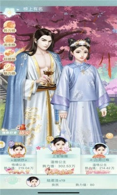 津门奇谭游戏官方最新版图2