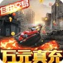 文明曙光(送万元真充)游戏绿色版