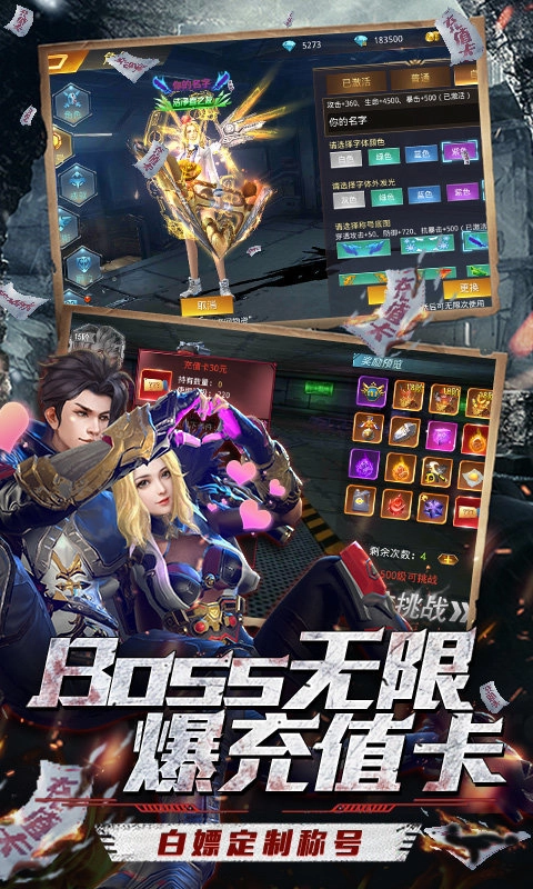文明曙光(送万元真充)游戏绿色版