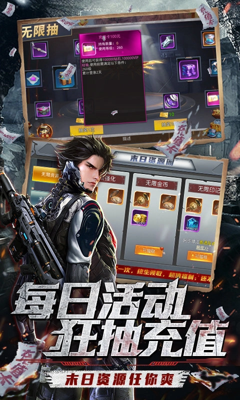 文明曙光(送万元真充)游戏绿色版