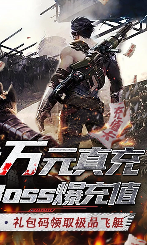 文明曙光(送万元真充)游戏绿色版