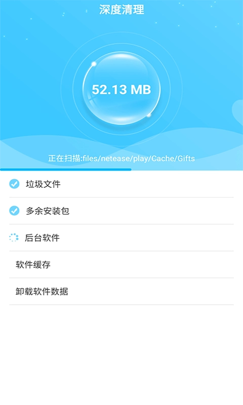 联合WiFi直装版